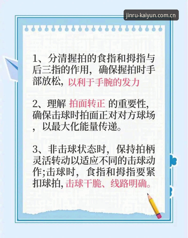 7步掌握开yun体育官方资源：从新手到高手的完整操作指南